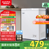 澳柯玛（AUCMA）100升家用减霜小冰柜母乳小型冷柜冷藏柜冷冻柜卧式顶开门冰箱一级能效 BC/BD-100H 国家补贴20%