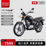 新大洲本田CBF125T经典跨骑复古摩托车旅行【门店提车】 珍珠黑全款