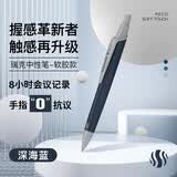 施耐德（Schneider）中性笔黑色0.5mm学生考试用成人办公签字按动水笔可换芯 开学必备用品瑞克Reco系列-深海蓝131823