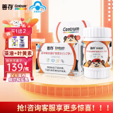 善存儿童青少年维生素补钙补锌补铁青少年复合维生素含维生素A维生素C 善存青少年60片/1瓶适合11-17岁