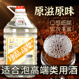 卓誉珍品高粱酒52度清香型白酒桶装纯粮食酒桶装白酒5L自饮泡酒