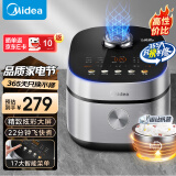 美的（Midea）电饭煲电饭锅4L银钻圆灶釜飞快系列家用3-4人炫彩触控屏22分钟快速饭家用智能米饭锅以旧换新RC475