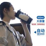 equra一克拉智能电动搅拌杯全自动摇摇杯健身奶昔杯户外运动水杯蛋白粉 高级黑650ml1个