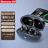 纽曼（Newmine）【碾压柏林之声】真无线蓝牙耳机挂耳式运动 骨传导概念超长续航开放式通话降噪适用华为苹果耳夹 触控黑【舒适佩戴+72小时续航】