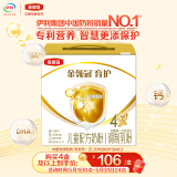 伊利金领冠育护【全面营养】奶粉4段(3-6岁)1200g三联装