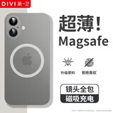 第一卫 DIVI【纸一样薄】适用苹果16手机壳 iPhone16保护套全包magsafe磁吸无线充电超薄磨砂硬壳灰色
