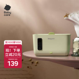 babycare湿巾加热器保温新生宝宝恒温小型家用湿巾加热器 云雾绿