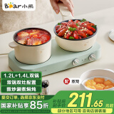 小熊（Bear）双灶电煮锅 电炒锅 多功能电火锅分体式煎炒焖煮料理锅宿舍用小煮锅 电热锅 E12J1配蒸笼