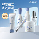 十月天使准孕妇护肤品套装水乳洗面奶护肤愈美时光星选礼盒6件套热门商品