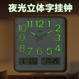 康巴丝（Compas）挂钟万年历温湿度挂墙钟表客厅夜光时钟简约方形日历静音石英钟表 2983Y 夜光闪金