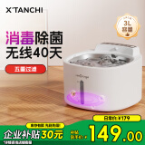 小甜橙猫咪饮水机智能除菌不插电宠物饮水器自动饮水狗用品Pro升级猫碗