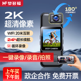 梦多福执法记录仪随身高清夜视执法仪胸前小型便携式工作会议骑行记录仪