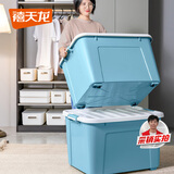 禧天龙塑料收纳箱钢化升级款储物箱抗压衣物搬家整理箱 80L石青1个装