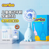 小章鱼儿童电动牙刷含氟软毛宝宝防蛀护龈消毒款 适用1-3-6岁
