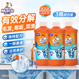 威猛先生（Mr Muscle） 管道疏通剂 500g*3瓶 下水道疏通剂 马桶卫生间管道疏通