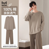 猫人睡衣男100%纯棉四季男士睡衣新款全棉春秋冬季长袖家居服套装 自在居家【100%全棉 不起球】 2XL 【建议135-150斤】