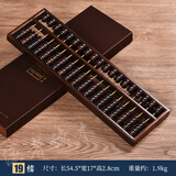 渔者读木红木老式实木算盘问礼中式店铺书房办公室摆件老挝大红酸枝珠心算 19档:【54.5*17*2.8CM】带礼盒