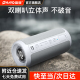 雷登（OHAYO） 音响蓝牙音箱 高音质户外大功率低音炮家用电脑桌面有源防水迷你便携式2025最新款骑行音响 灰色全频扬声器10W 标配【快至当/次日达】