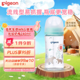 贝亲（Pigeon）婴儿宝宝玻璃奶瓶第3代仿母乳质感耐热宽口径自带M号240ml亲子熊