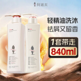 阿道夫精油洗沐套装洗发露去屑洗发水420ml+沐浴露420ml经典留香