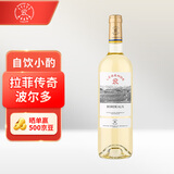 拉菲（LAFITE）传奇波尔多干白葡萄酒 750ml 单瓶装