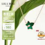 LOLA ROSE罗拉玫瑰常青藤项链女孔雀石女士项链节日礼物送女生生日礼物女