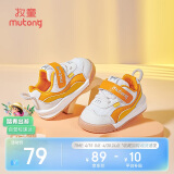 牧童童鞋宝宝学步鞋男春秋款女童透气网面婴儿鞋软底 阳光桔 17 