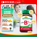 健美生（Jamieson）复合维生素B族B75 90粒/瓶 含B2/B12肌醇胆碱加速代谢减肥瘦身