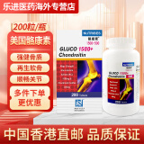 ROCOCARE美国骼康素葡萄糖胺软骨素氨糖软骨素液体钙补钙骨质疏松关节疼 骼康素200粒