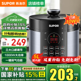 苏泊尔（SUPOR）电压力锅5升大容量家用电高压锅双胆高压电饭锅煮饭多功能电饭煲智能预约开盖收汁大功率 精铁铜晶内胆【SY-50YC8186】 5L