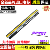 适用全新联想 G40 G50-30-45-70-75M-80 Z40-70 G400S笔记本电池 2800MAH高容量
