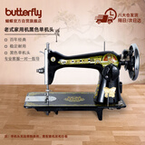 蝴蝶牌上海老式缝纫机家用台式脚踏电动机头裁缝衣车机架升级吃厚