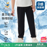 Classic Teddy童装儿童裤子男女童防蚊裤纯棉运动休闲裤薄款灯笼裤 黑色 90 