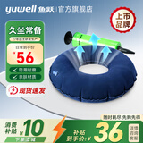 鱼跃（yuwell）医用气垫床防褥疮气垫家用老人病人瘫痪卧床充气防褥疮护理床垫 【医用级】圆形痔疮坐垫 条纹式22管