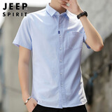 JEEP SPIRIT吉普短袖衬衫男夏季韩版休闲衬衣男士简约外套男装 浅蓝 2XL