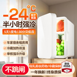 梦选车载冰箱小型迷你小冰箱母乳储奶冷藏冷冻学生宿舍车家两用保鲜柜 单核标配-节能降噪-冷藏加热款 8L 办公室出租房屋微型便携小电冰箱