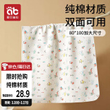 爱贝迪拉（AIBEDILA）婴儿隔尿垫可洗防水纯棉透气宝宝新生用品超大号姨妈垫防漏80*100