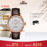 天梭（TISSOT）瑞士手表 力洛克系列腕表 皮带机械男表 T006.407.36.033.00
