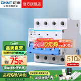 正泰（CHNT）空气开关空开断路器一位小型家用 NBE7 4P 32A