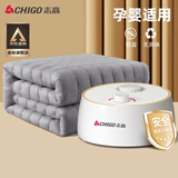 志高（CHIGO）水暖电热毯水暖毯水循环电热毯单双人水电褥子家用母婴恒温水暖床 速热+水润不干燥【1.5*1.8米】