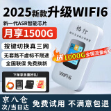 格行随身wifi6官方正品无线wifi路由器cpe三网通用无线网卡免插卡便携式移动随身WIFI非无限流量2025款 【高速流量极致享受】升级三网wifi6+1000G