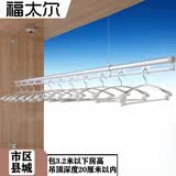 福太太 单杆晾衣架手摇阳台升降单排晾衣杆小户型室内手动晒凉衣服 单杆D210典雅银 2m 单杆 （不含衣架）
