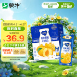 蒙牛（MENGNIU）纯甄黄桃果粒风味酸奶 200g*10盒 礼盒装