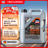 力魔（LIQUI MOLY）德国原装进口 顶技6300机油 0W-20 SN C5 5L 汽车用品