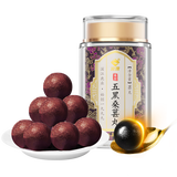 宜露五黑桑葚膏枸杞黄精桑葚膏五黑粉草本乌密膏养发脱发润发搭黑芝麻