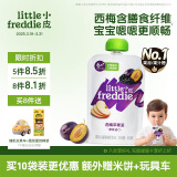 小皮（Little Freddie）西梅苹果泥 欧洲原装进口宝宝辅食泥 婴儿水果泥西梅泥100g*1袋