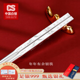 CS中国白银 999足银筷子雪花银碗筷勺家用百福银餐具投资收藏礼物 年年有余-银筷子【50g】