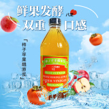 八泥黄金苹果醋原浆巴西莓0蔗糖0脂0添加剂低卡生酮饮料健身饮品瓶装 柿子苹果醋原浆473ml 473ml