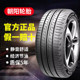 朝阳轮胎【静音耐磨】165175185195 205 215/55 60 6570R1314151617 【最新日期】185/65R15 舒适静音型
