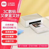 小米（MI）米家照片打印机1S 家用便携小型彩色热升华打印蓝牙APP连接高清相片手机即拍即印 米家手机照片打印机1S
